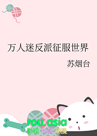 异界之光脑威龙